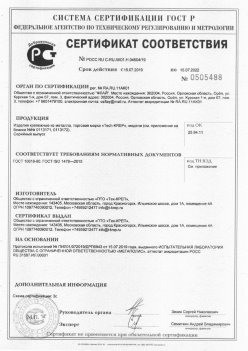 2019.11.16 Саяногорск - Изделия крепежные из металла, торговая марка Tech-KREP. Серийный выпуск